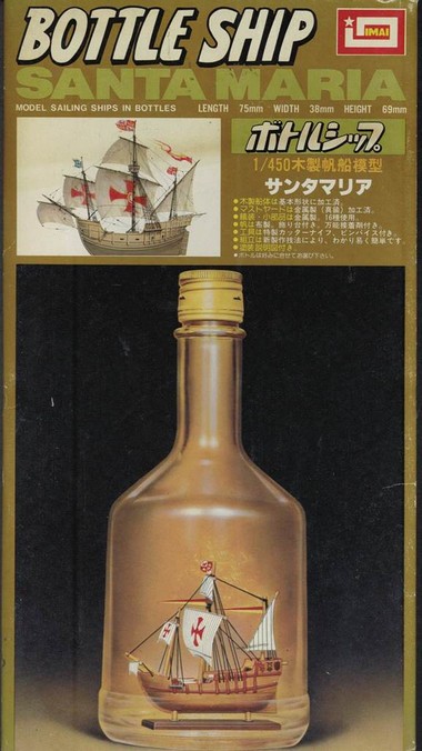 Santa Maria в бутылке