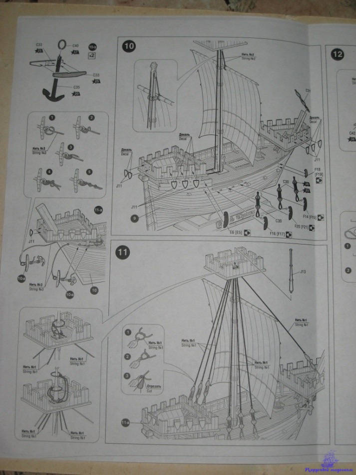 Схема сборки корабля. Средневековые корабли чертежи для моделей. Треугольные юферсы чертежи.